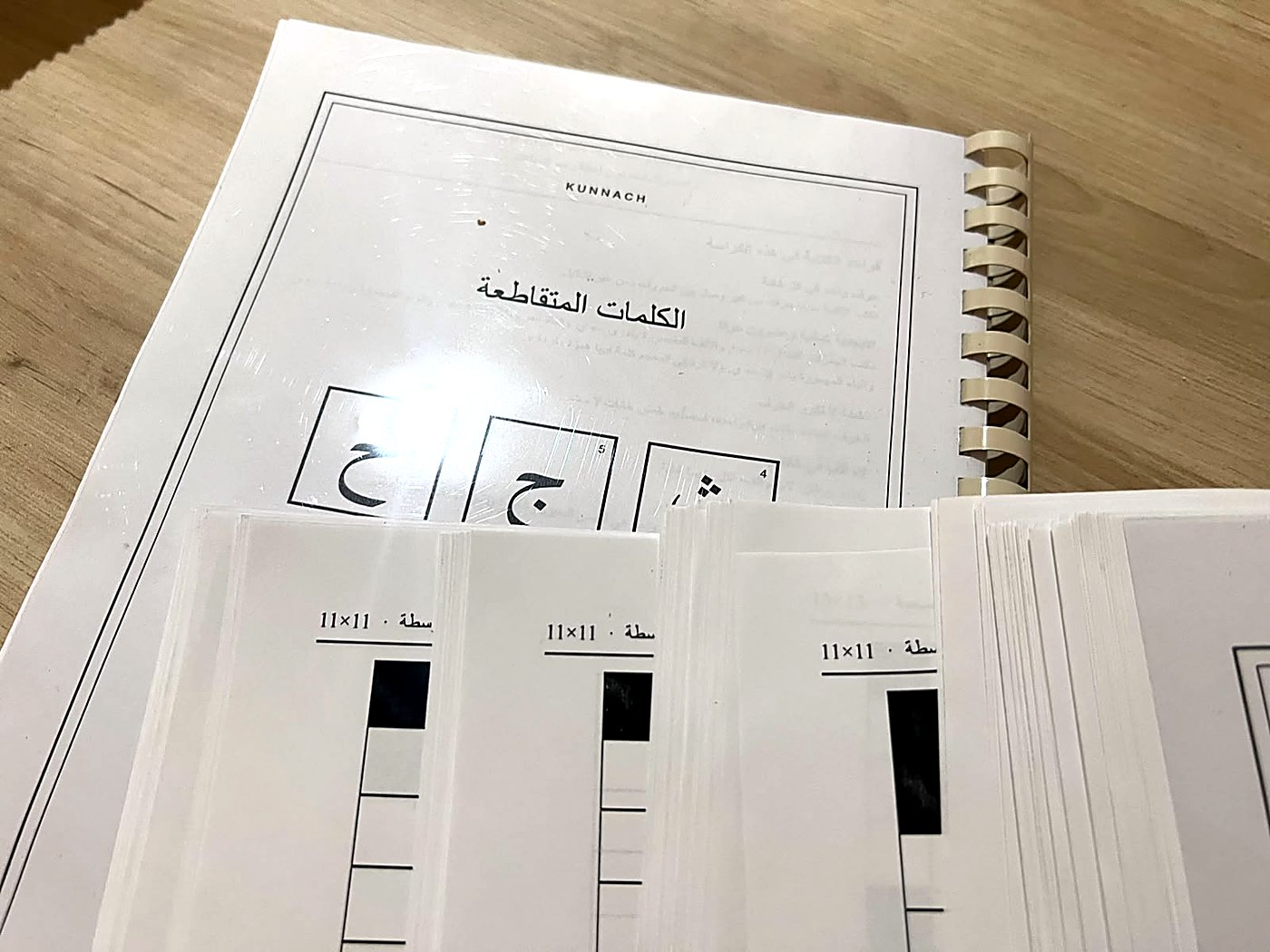 Un cahier de face, reliure spirale à droite